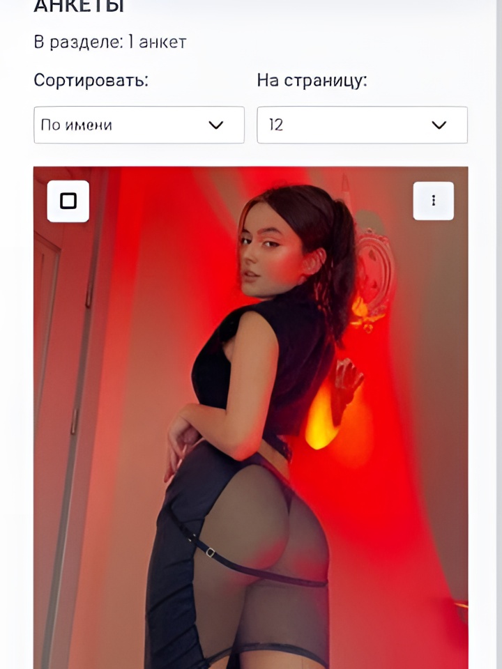 Владислава привлекательная девушка из Тейково цена от 5000 руб